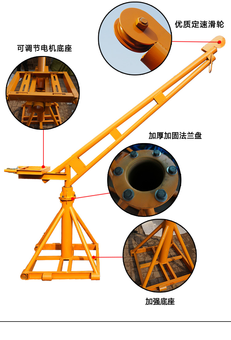 吊沙機樓房吊料機家用小型室外建築裝修吊磚吊糧吊沙機電動起重提升機