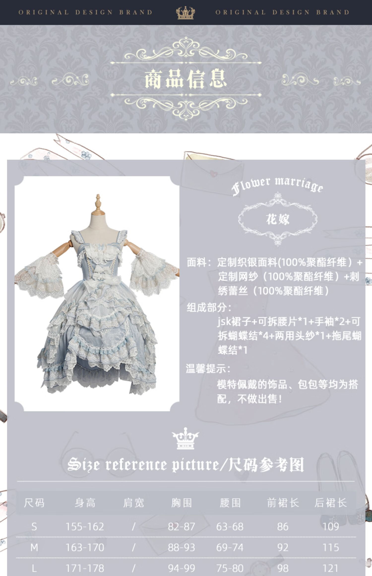 原创花嫁lolita裙优雅华丽cla系国牌茶会裙正品洛丽塔jsk全套jsk裙l