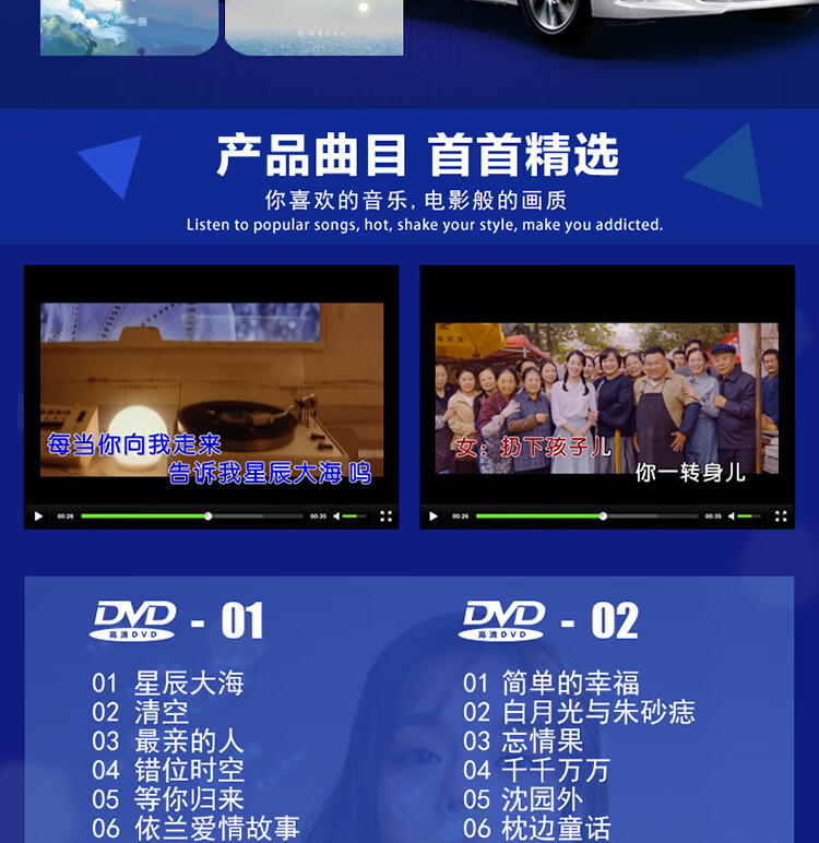 plg汽车载dvd光碟流行歌曲新歌无损音乐高清mtv视频10张光盘碟片