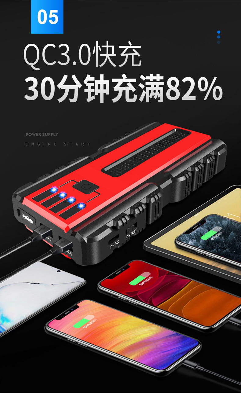 华为(huawei)智选通用12v汽车应急启动电源摩托车充电宝大容量车辆
