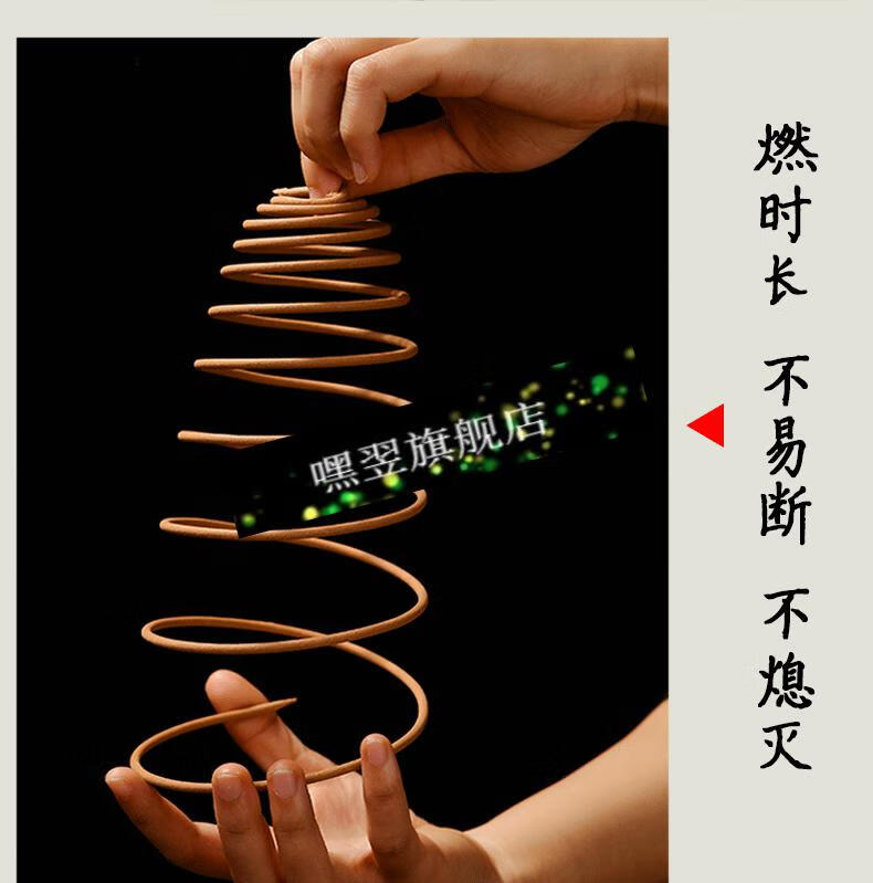 檀香大盘香12小时24檀香大盘香卫生间香薰公共厕所除臭持久蚊香驱蚊