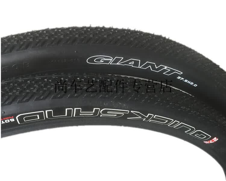 适用于适用于giant捷安特外胎26x1.95山地车atx777自行车内外胎27.