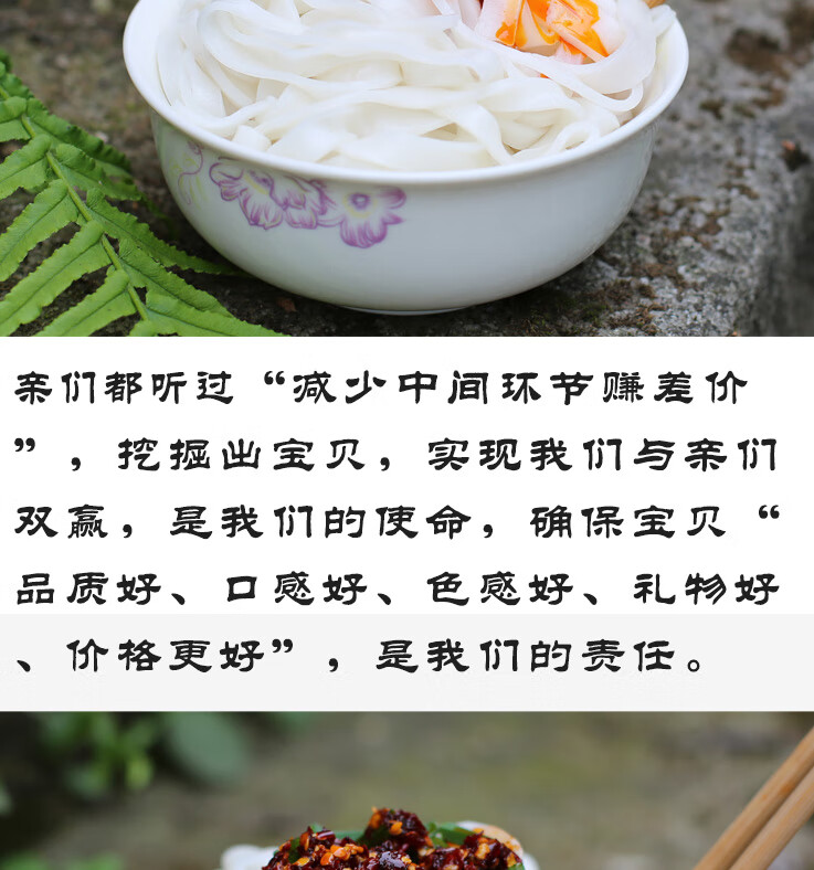 一份贵州特产盘子粉宽粉气粉手工河粉新鲜米粉现做现真空发货 3斤盘子