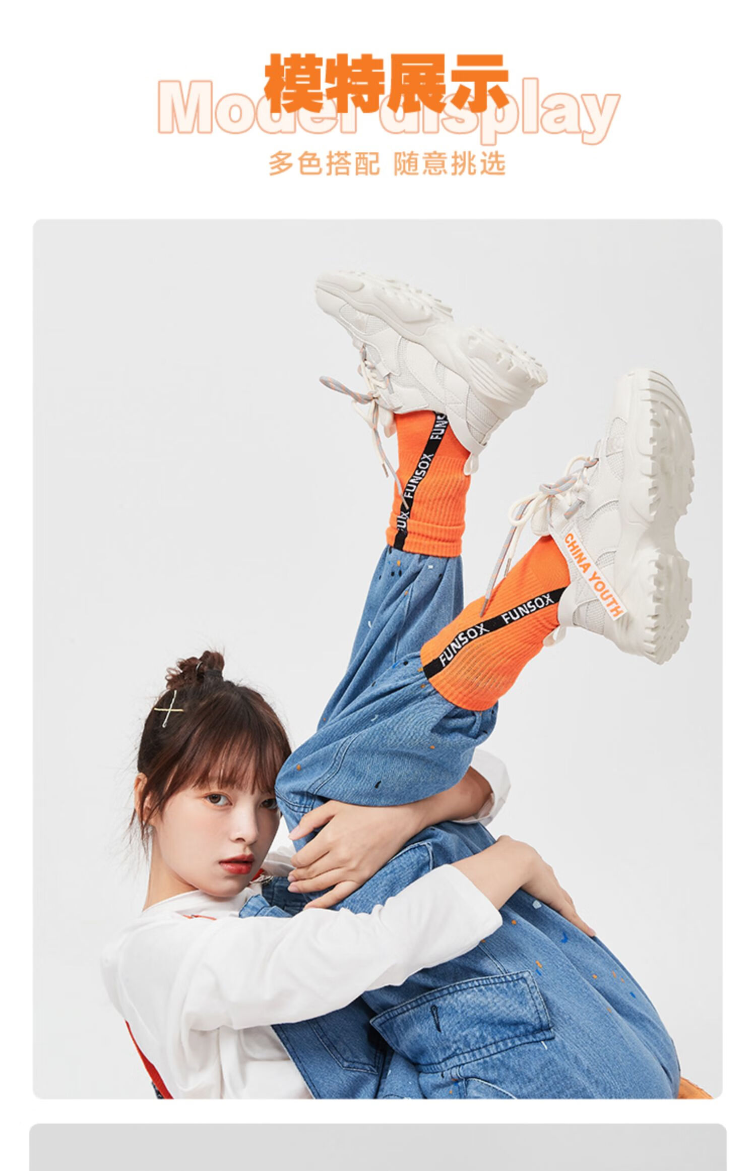 fila斐乐联名回力同款老爹鞋女春季百搭运动鞋潮增高显脚小鞋子厚底