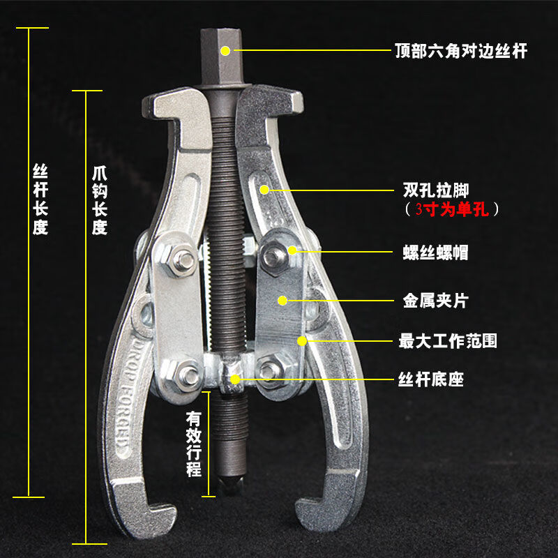 三爪拉马轴承拆卸工具多功能三角两二抓拉马轴承拉力器定制三爪拉马14