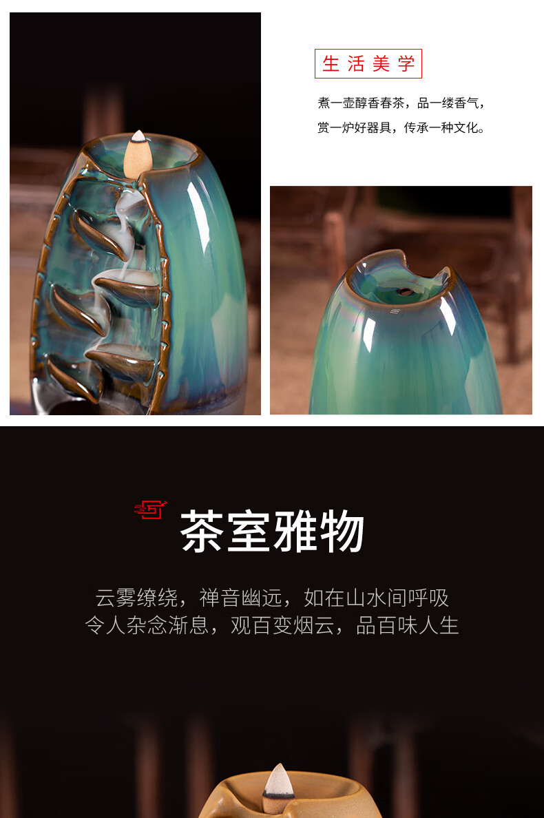 [中款-左右逢源] 倒流香150粒混合装【图片 价格 品牌 报价】-京东