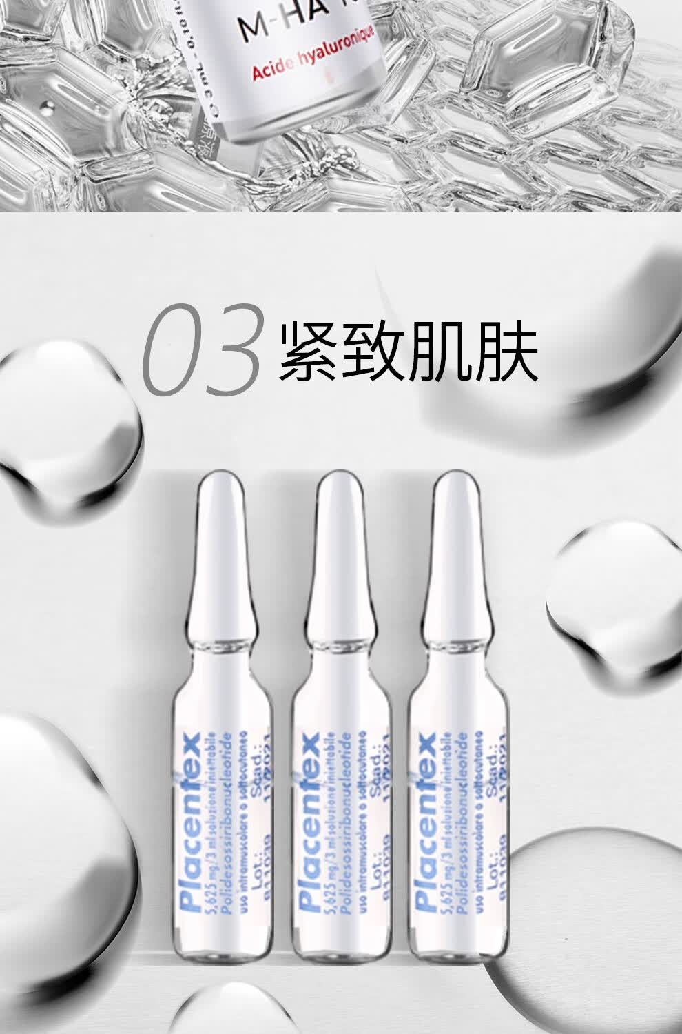 法国fillmed菲洛嘉水光针 动能素 微针135ha mha10/mha18 套装3(135