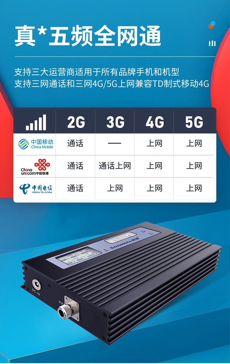 华为(huawei)通用五频大功率4g5g手机信号放大器增强接收加强器山区
