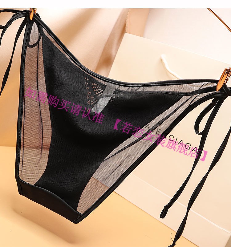 浪莎高档性感内裤绑带无痕美女低腰裤衩迷人透明情趣冰丝裸感火辣棉裆