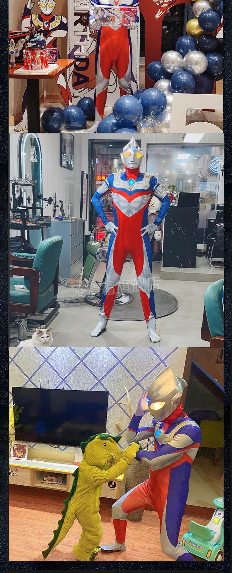 迪迦奥特曼头套cos可带迪迦奥特曼衣服大人成人头套头盔抖音cos服装