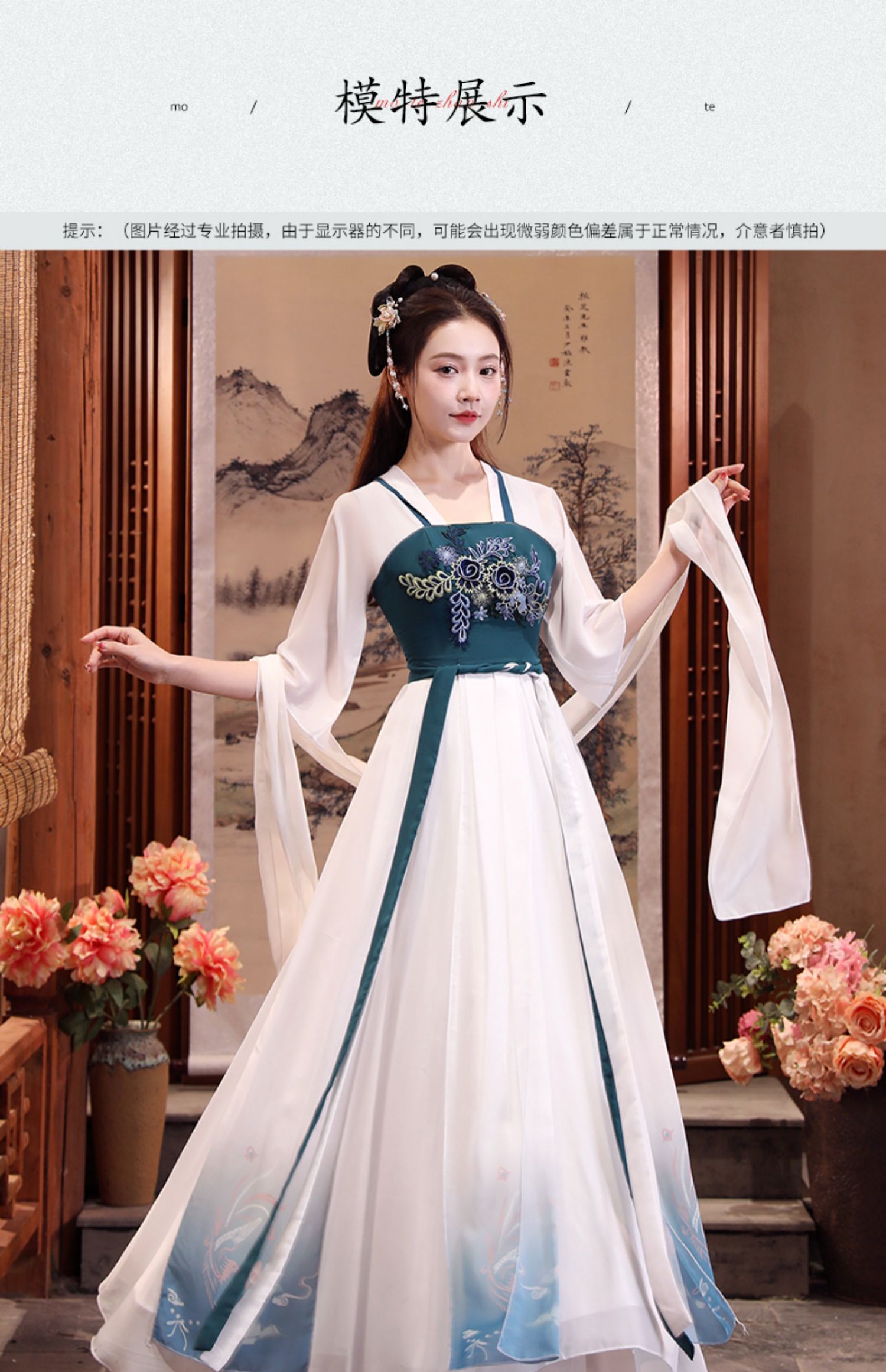 女装汉服女夏季薄款中国风白色古典舞演出服飘逸超仙改良古装齐腰襦裙