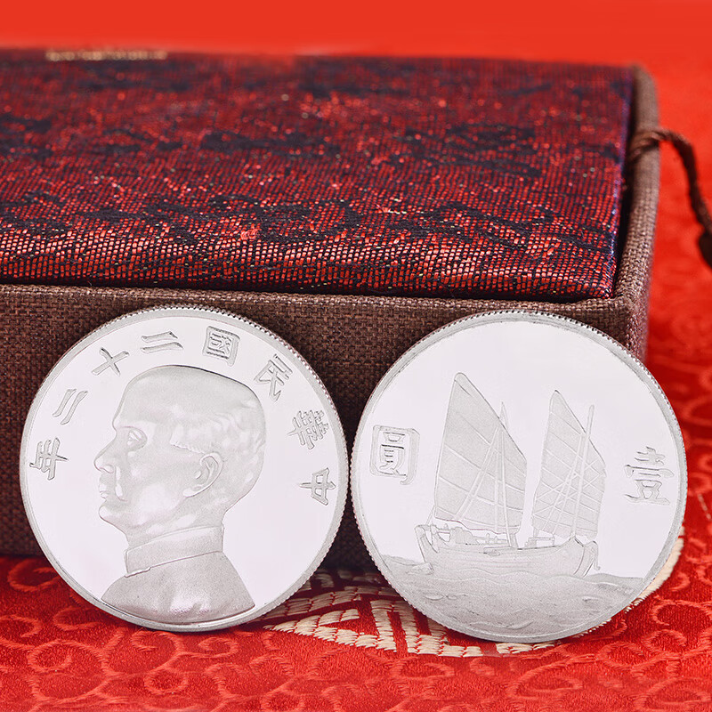 浙饰界999足银龙凤纹壹圆币足银收藏增值银元银币银条银元宝纪念币