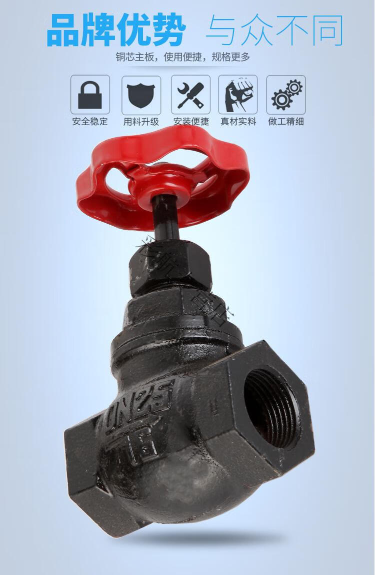 日式铜芯截止阀高温蒸汽丝扣阀门j11t16直通铸铁内螺纹水阀dn25dn3212