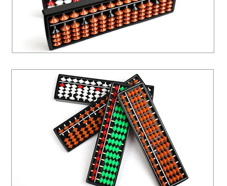 lzn神墨珠心算盘5珠15档五珠13档幼儿园小学生儿童培训练习专用算盘