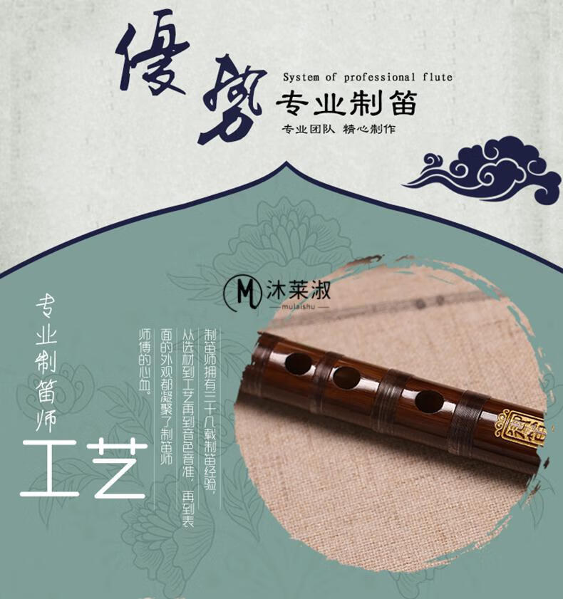 竹笛魔道陈情御笛苦竹笛子考级成人初学入门儿童古风竹笛横笛魔道祖师