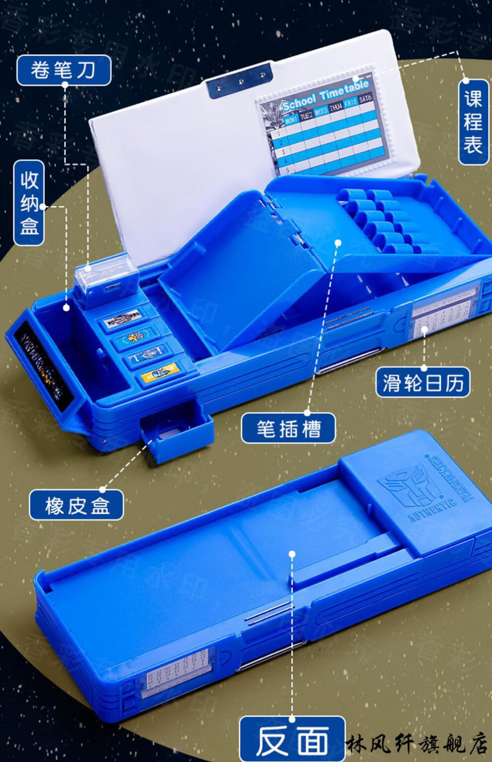 2022新款超人密码文具盒儿童小学生用男生铅笔盒多功能高科技带密码锁