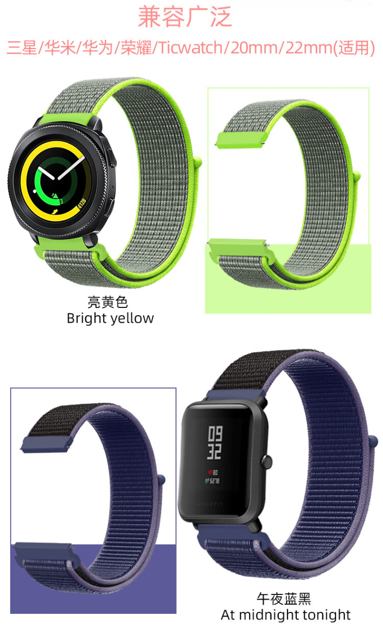 同福茂 适用ticwatch1/e2/c2尼龙回环手表带gtx pro 4g运动透气腕带