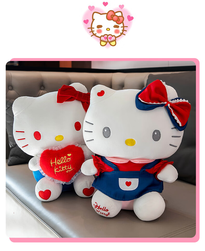 毛絨玩具男女孩陪睡hellokitty公仔可愛女僕裝kt貓咪玩偶娃娃抱心毛絨