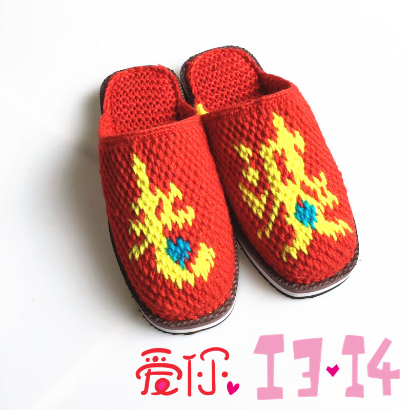 编织拖鞋成人男女家居拖鞋防滑毛线秋冬拖鞋结婚鞋成品 灰色 (双鱼)