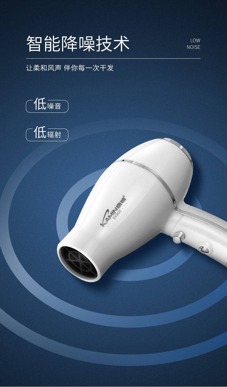 康明吹风机康明精品吹风机家用大功率发廊蓝光负离子电吹风筒冷热风
