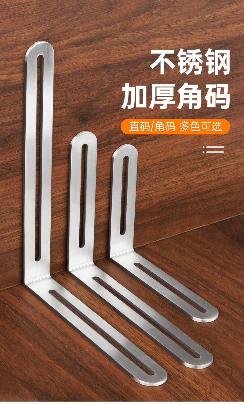 水棋盛墙上三角架拖板隔板固定托直角角铁角码支撑架层板托板托支架