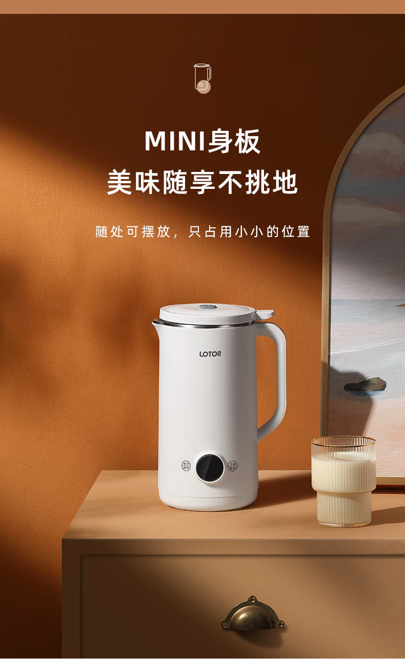 小浣熊迷你破壁机家用多功能小型豆浆非静音全自动2021新款料理机杰诺