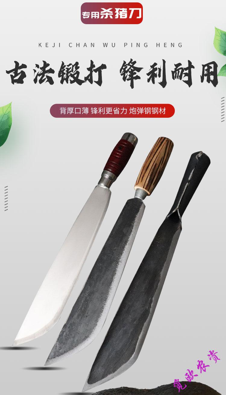尖刀大号放血屠宰杀羊刀老式手工锻打轨道钢杀猪工具 【铁柄】锻打