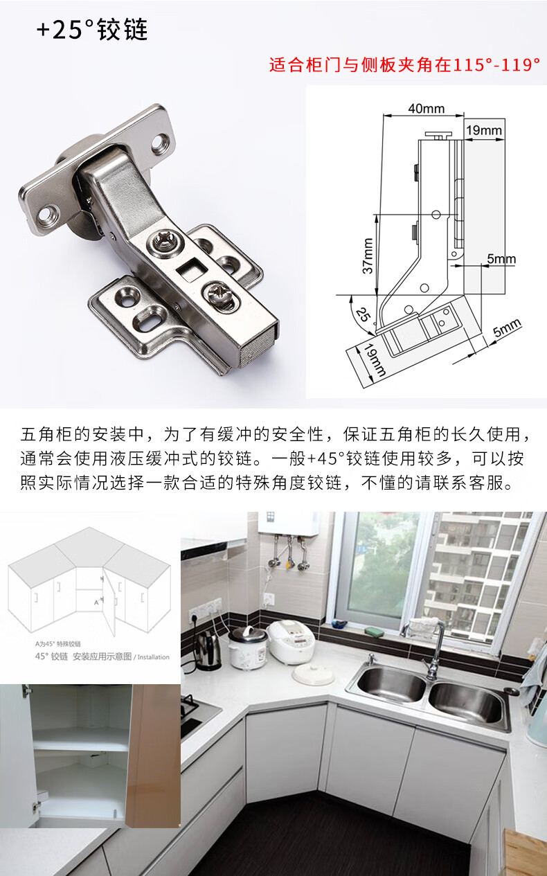 大角度斜角柜门180度转角铰链负30 45 165度特殊合页90 135 175度