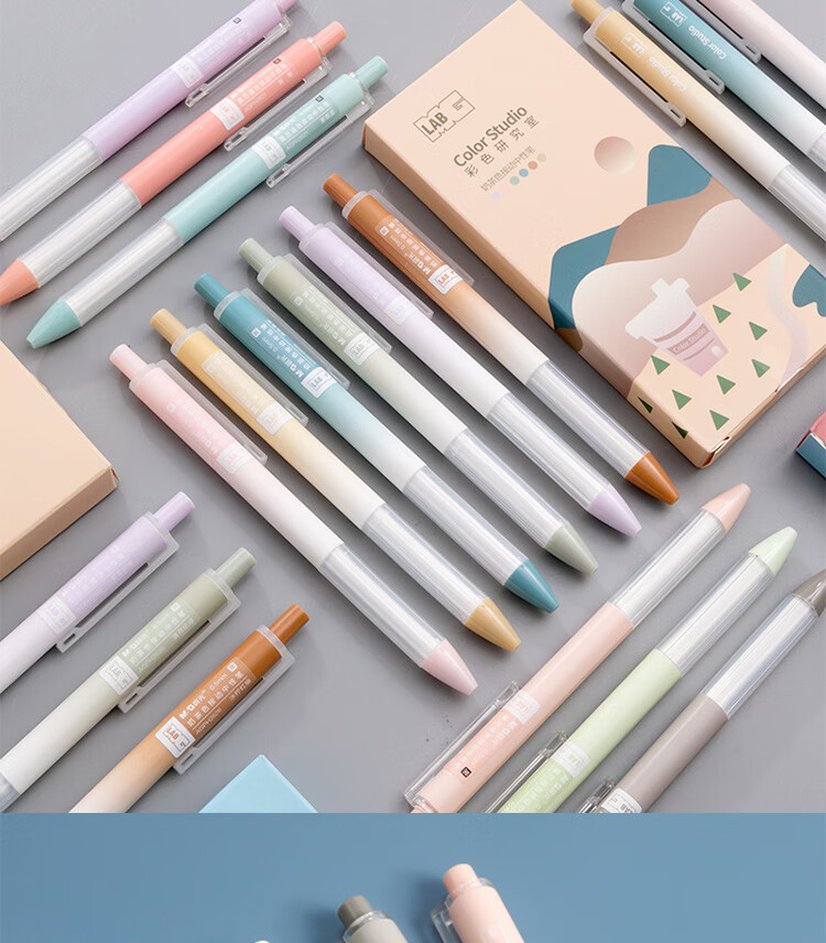 2022新款晨光限定莫兰迪色中性笔ins日系高颜值按动速干黑笔女生款