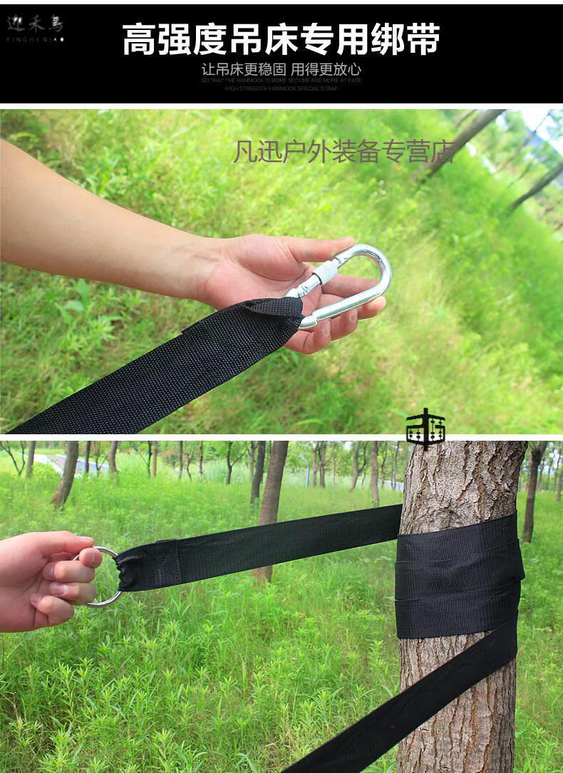 户外吊床专用绑树绳吊床绳子绑绳专用配安全扣秋千配件绑绳2根9号扣2
