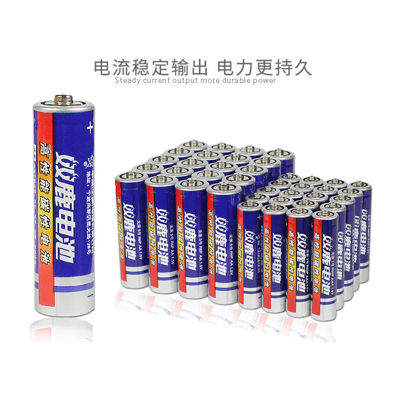 碳性电池 儿童玩具干电池挂钟泡泡机电视空调遥控器五号七号1.