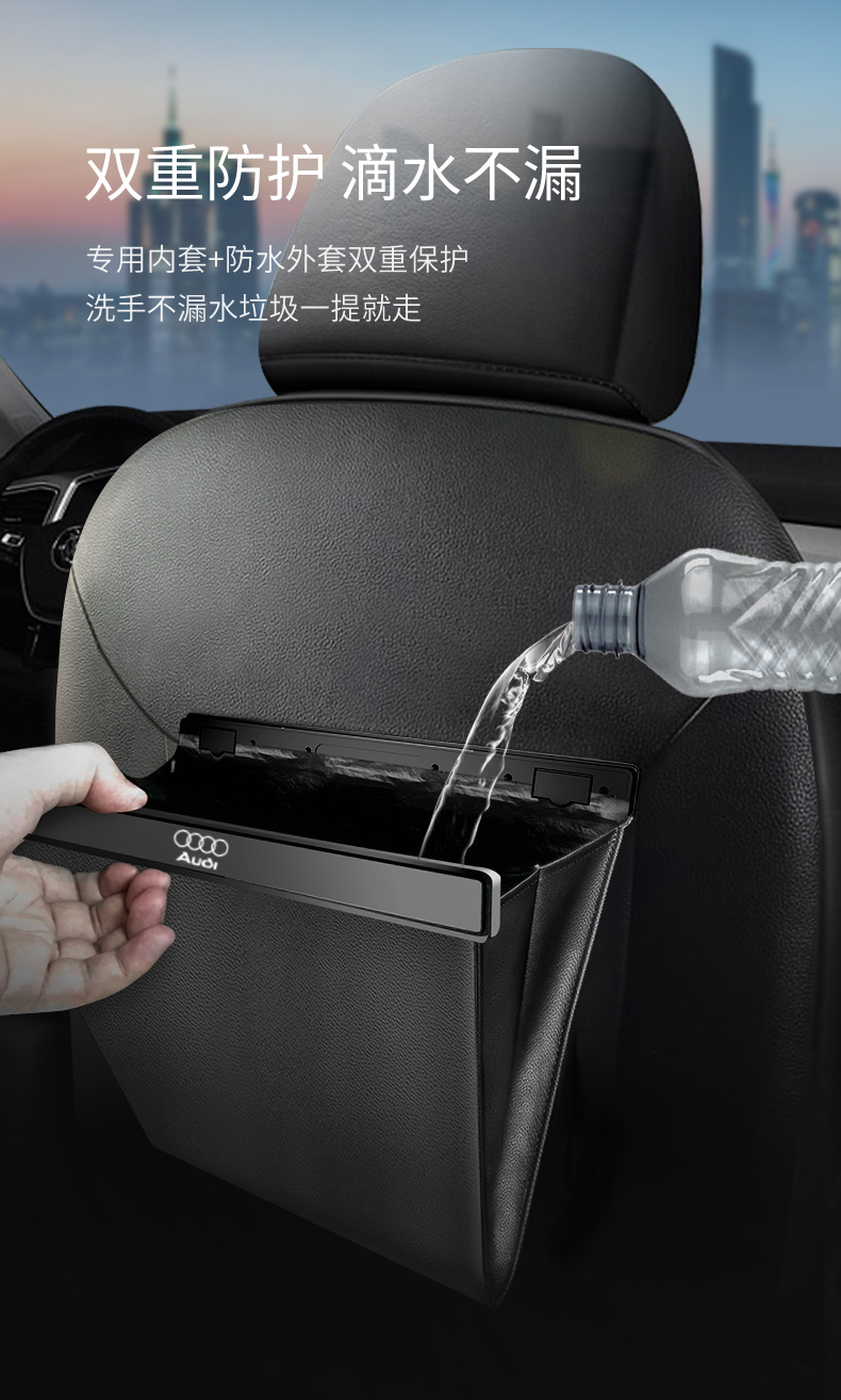 奈也奥迪车载垃圾袋a4la6la7q3q5lq7改装汽车内用品多功能收纳盒车用