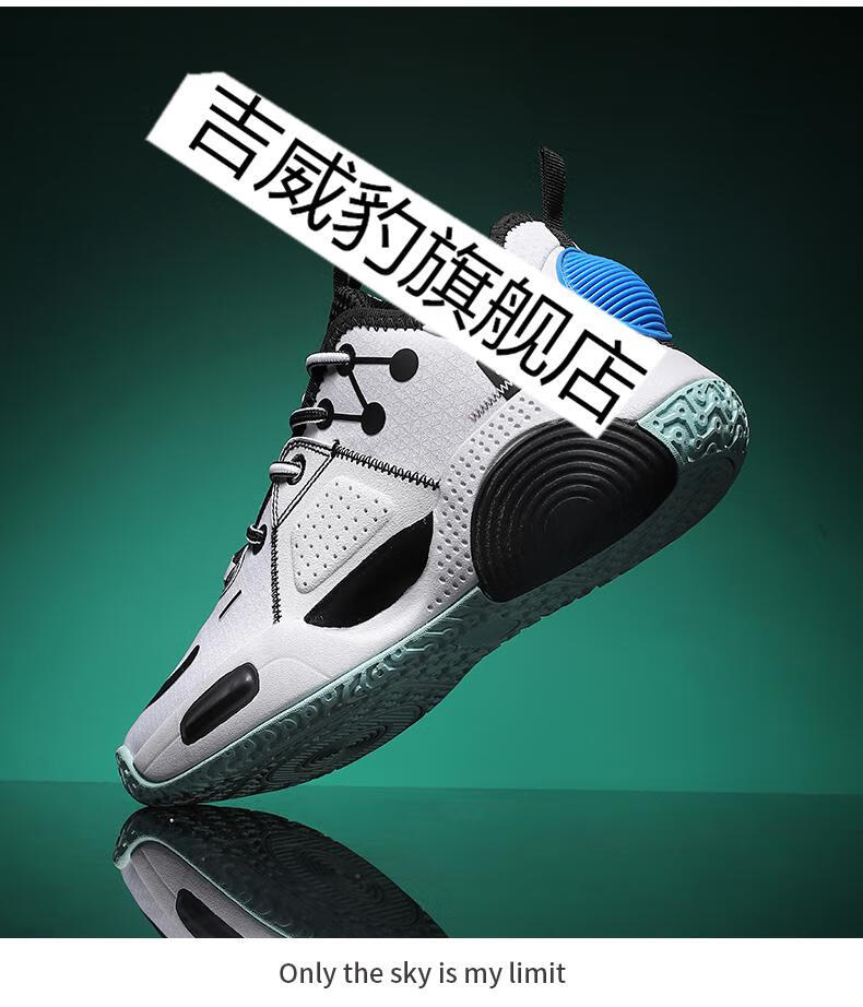 中锋7篮球鞋男全城音速欧文实战9九棉花糖14low科比韦德初中学生闪击