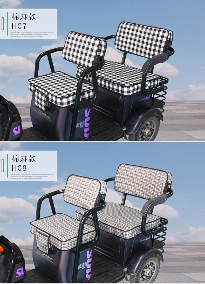 电动三轮车坐垫套坐垫座套艾美达新日大安万仕达电瓶车夏季座垫 棉麻