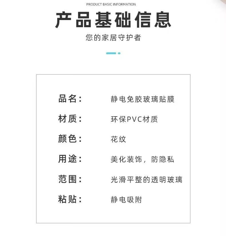 3，【精選】窗戶玻璃貼紙透光不透明衛生間浴室防窺磨砂遮光辦公室防 20CM寬*1米 靜電3D(清水芙蓉)