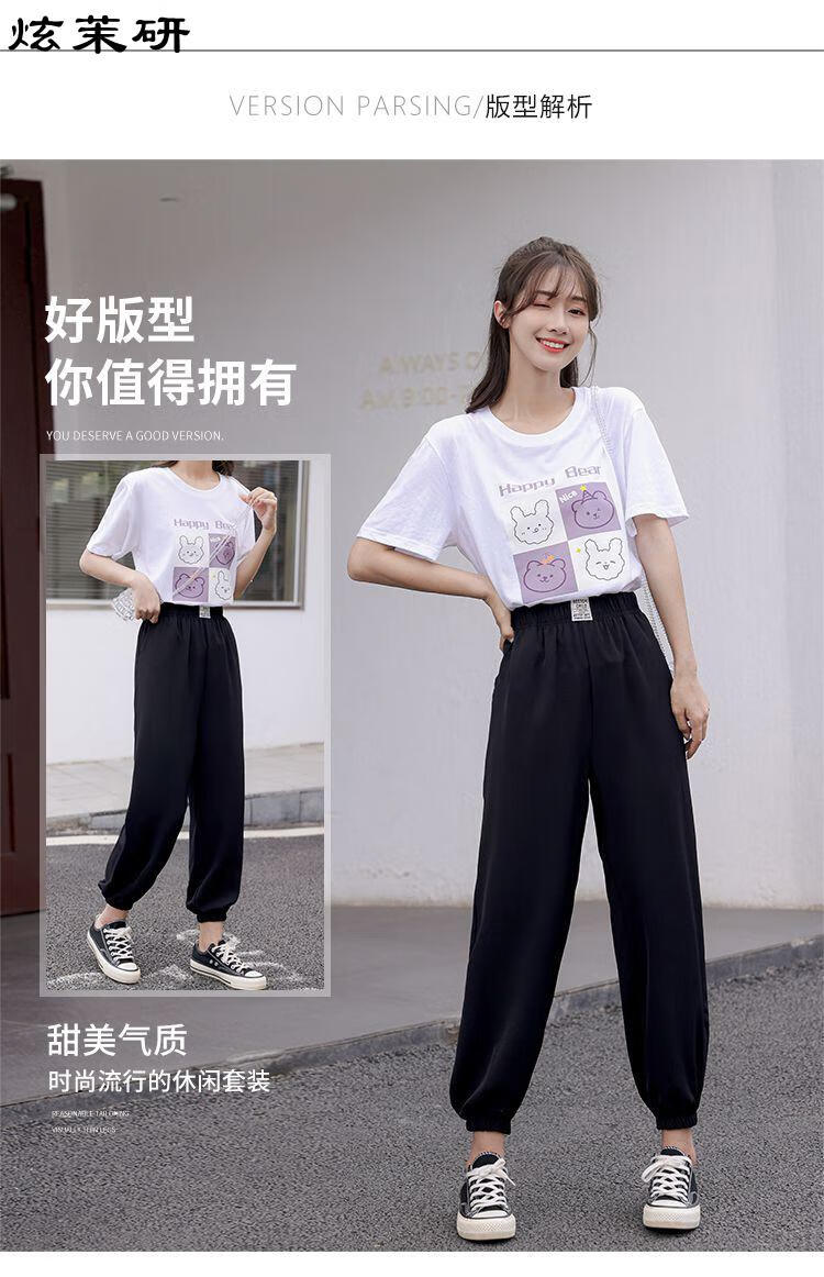 夏季2022年新款初中生高中生韩版学院风百搭休闲束脚裤子一套黑色裤m