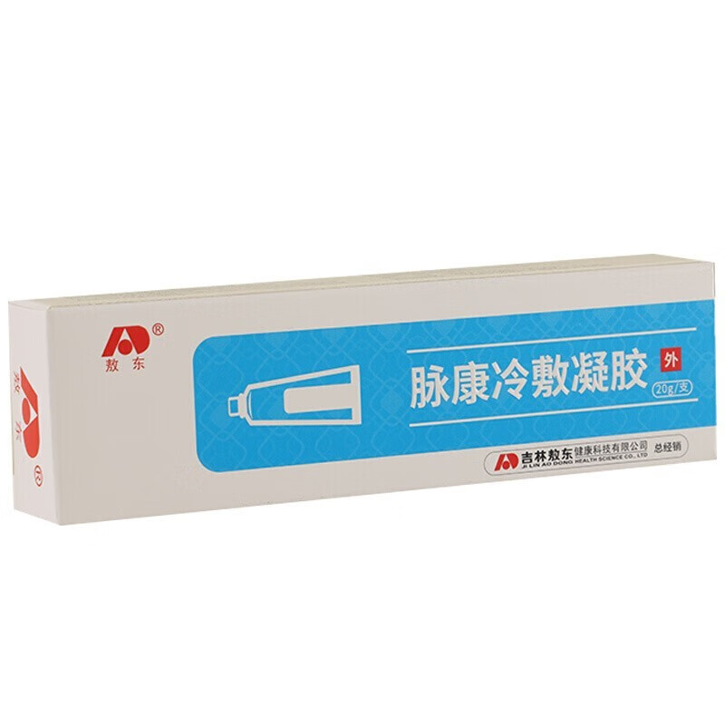 脉舒冷敷凝胶静脉曲张膏新品脉舒冷敷凝胶3盒