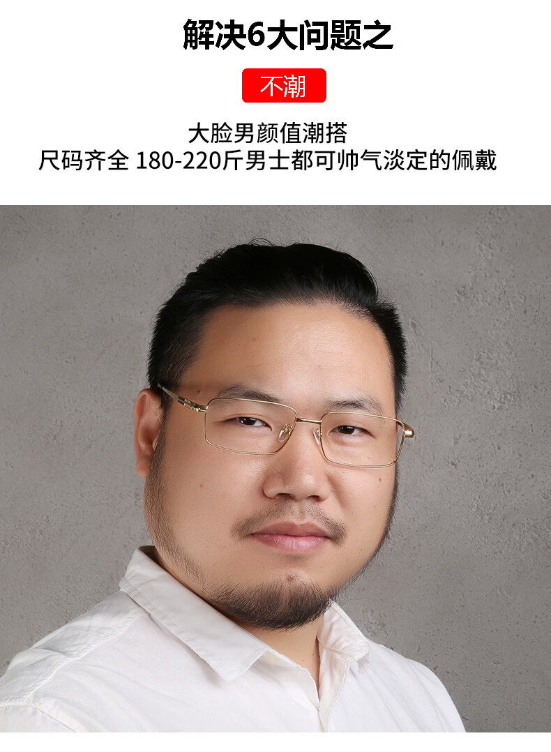 大脸眼镜男方框复古眼镜架可配度数变色防蓝光近视眼镜框大码胖子黑框