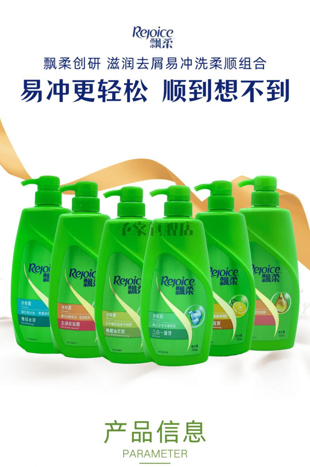 三合一护理洗发水700ml 700ml【图片 价格 品牌 报价】-京东
