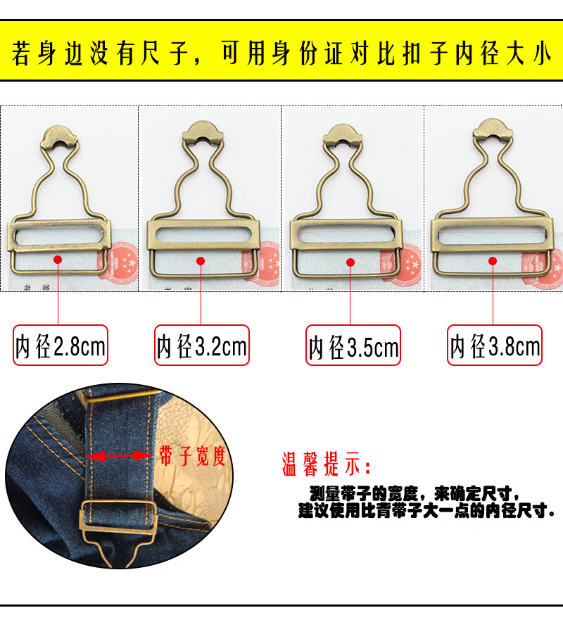 牛仔背带裤纽扣葫芦工字扣子金属安装工具儿童扣圆形外套装饰钮扣 6