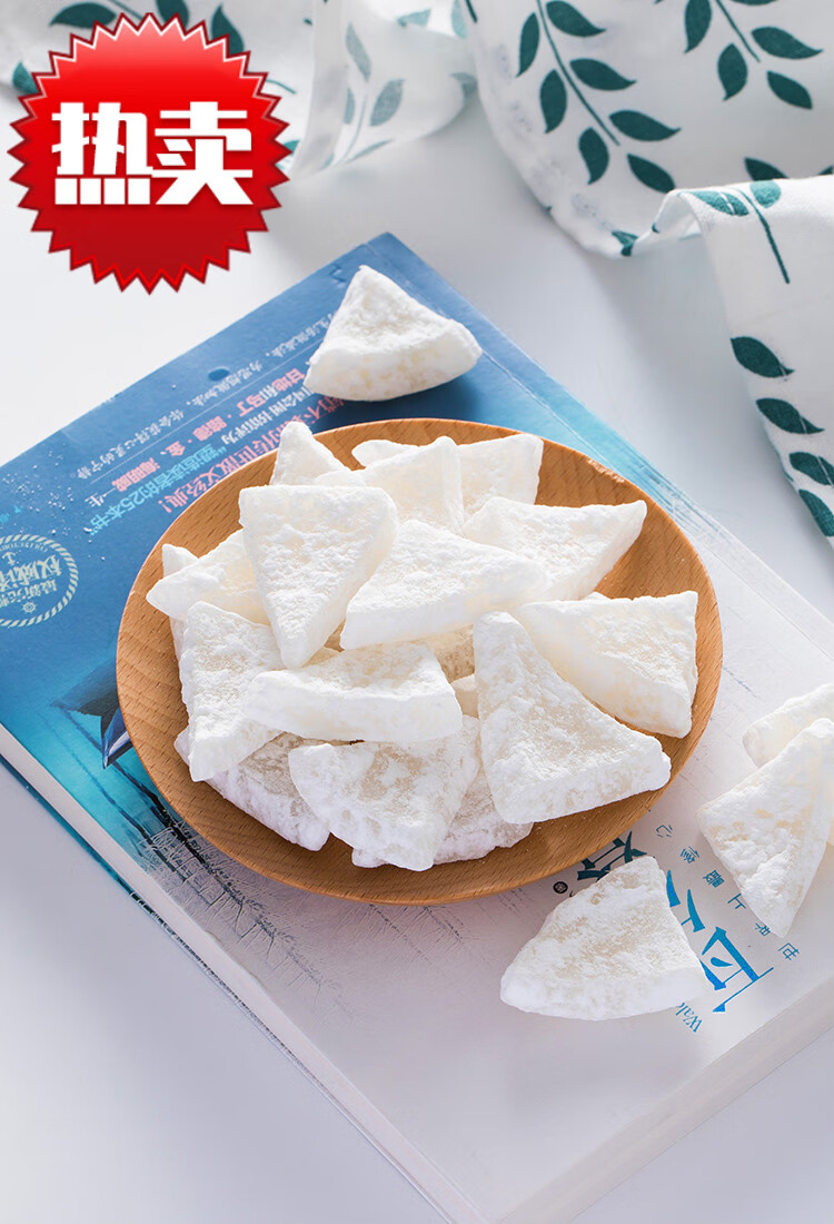 椰子角500g椰子脆片海南特产椰子片新鲜糖椰丝椰子块果干零食椰子角