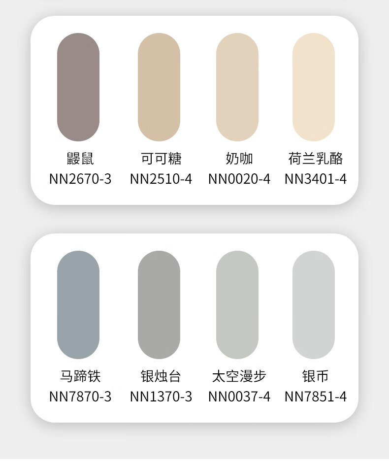 乳胶漆水性漆室内翻新复古风diy太空漫步褐珊瑚北欧风情底漆 北国山川
