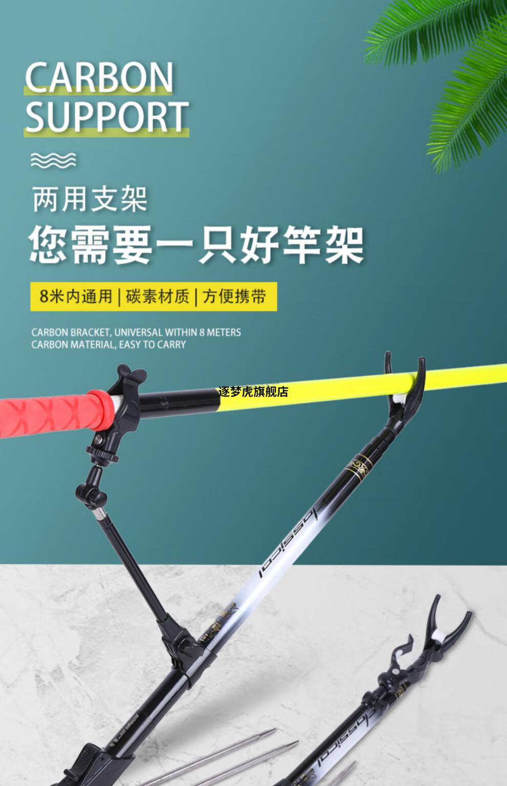 鱼竿支架碳素短节带地插渤洋短节碳素炮台支架地插鱼竿支架轻硬钓箱