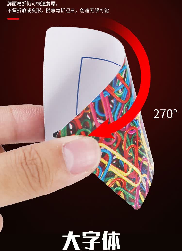 【50副】老人大字扑克牌老年人副大字扑克牌便宜批 创意纸牌扑克牌