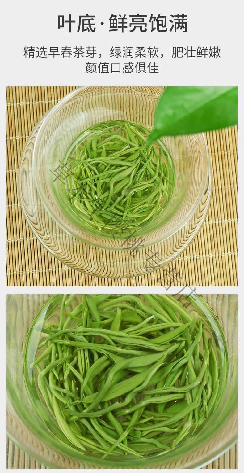 正宗贵州都匀毛尖茶2022新茶高山云雾绿茶特级浓香型散装茶叶500g