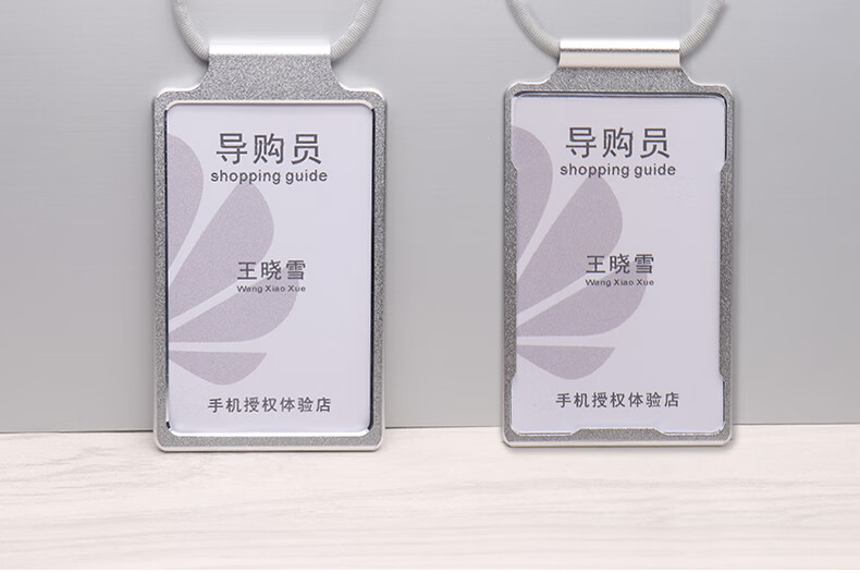高端铝合金胸牌华为体验店工牌定制手机店工作牌员工吊牌挂绳定做 041