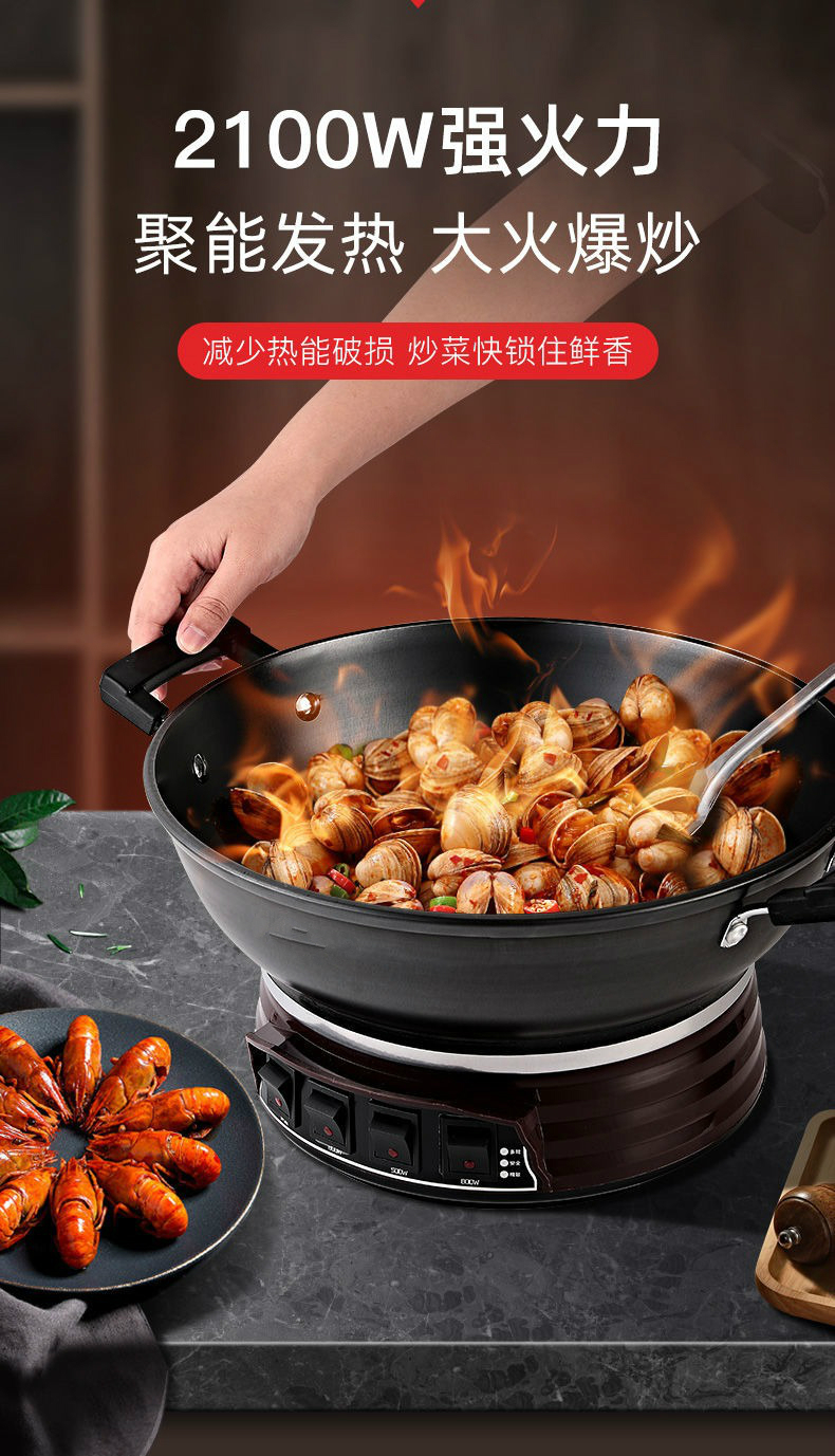 铸铁电炒锅多功能电热锅家用不粘锅炒菜锅加厚一体锅电铁锅千鸿祥32cm
