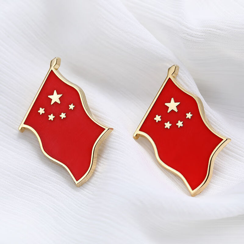 纯铜中国五星红旗胸章商务胸针收藏纪念珐琅工艺领徽210907_碧笛清