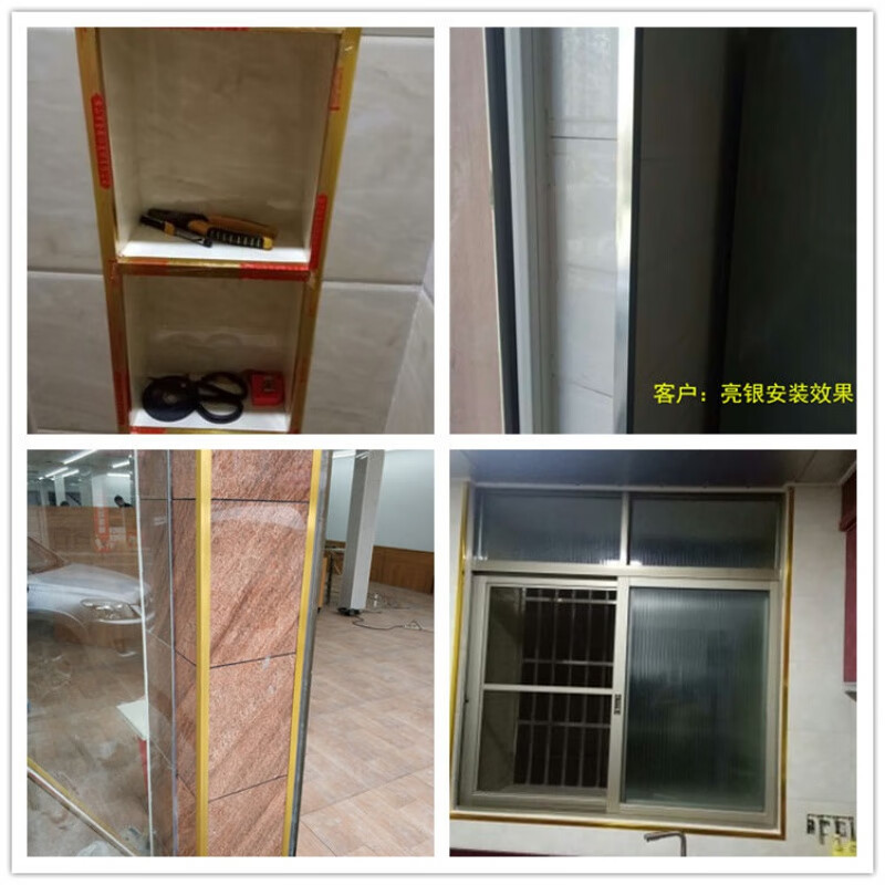 瓷砖护角条 铝合金直角收边条瓷砖包边条阳角线l型压边护角装饰保护条