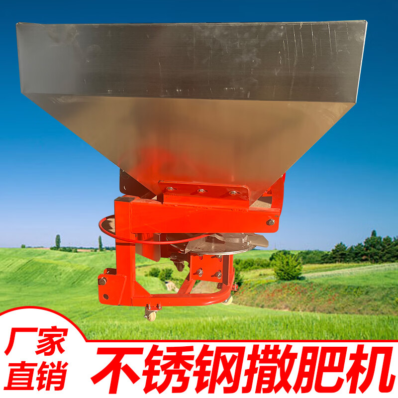 惠利得四轮拖拉机后置撒肥机农用施肥器不锈钢扬肥器大型肥料撒播机